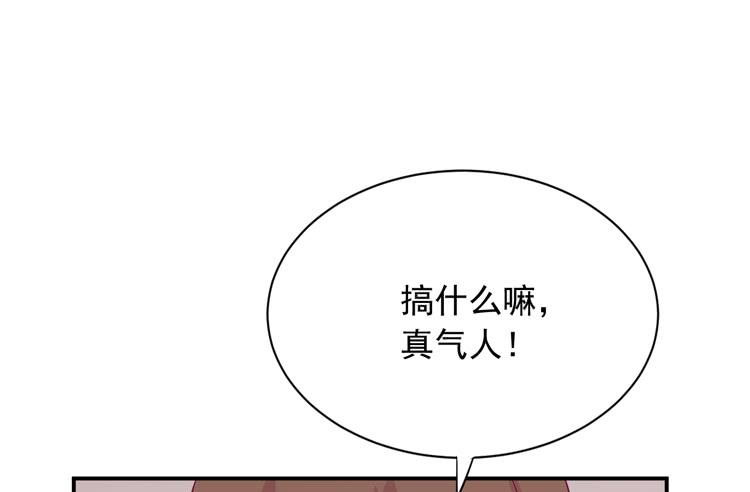 我与秋田漫画,麦，我绝不会让你丢下我！2图