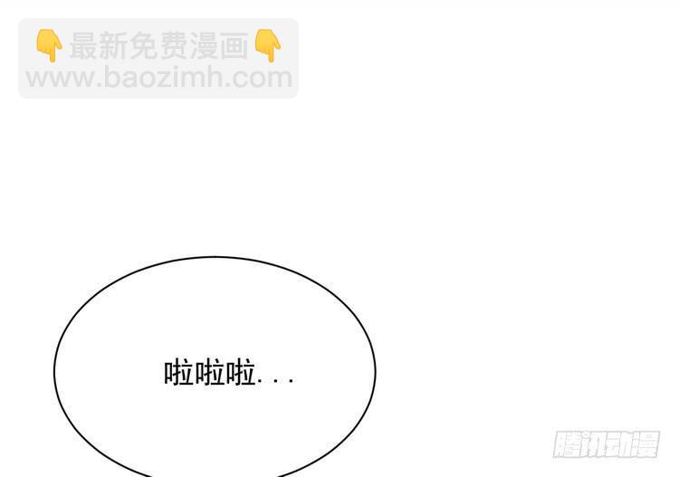 我与秋田漫画,我有话对你说···2图
