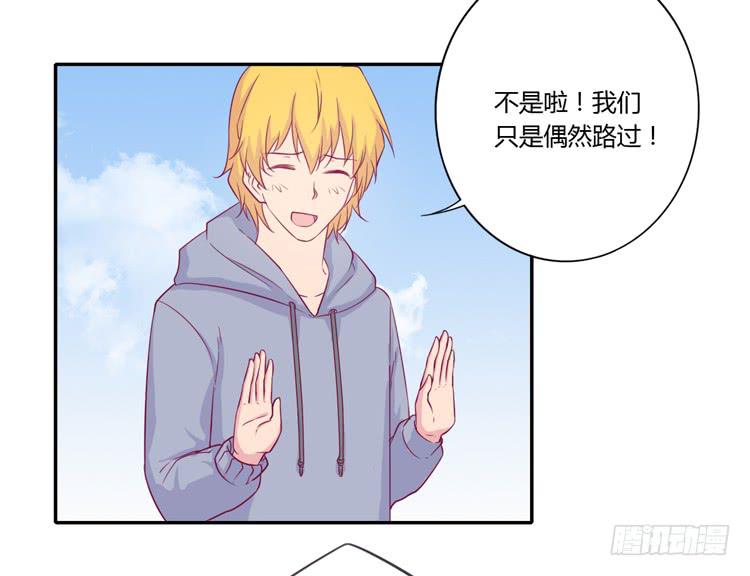 我与秋田漫画,拉近距离大作战2图