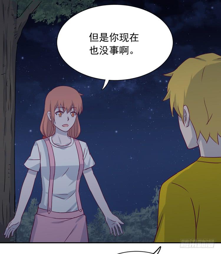 我与秋田漫画,咦~你们在偷偷商量什么？1图