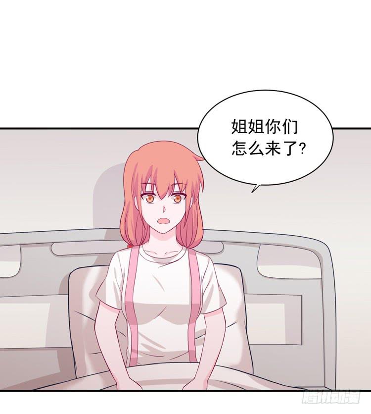 我与秋田漫画,麦，我绝不会让你丢下我！1图