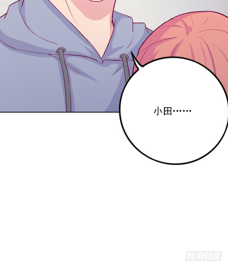 我与秋田漫画,小园的妒意2图