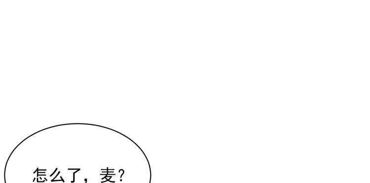 我与秋田漫画,咦~你们在偷偷商量什么？2图