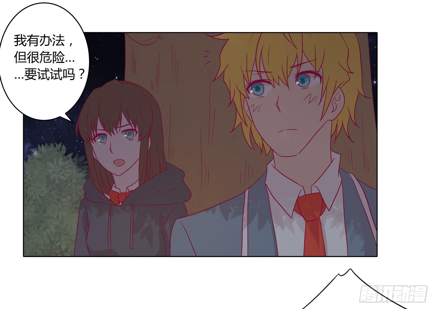 我与秋田漫画,无论如何我都要救出他们！1图