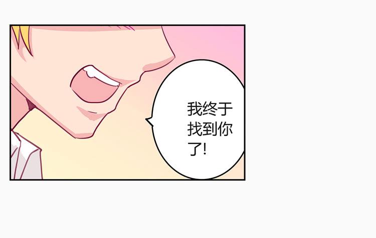 我与秋田漫画,他看到了我的内…2图