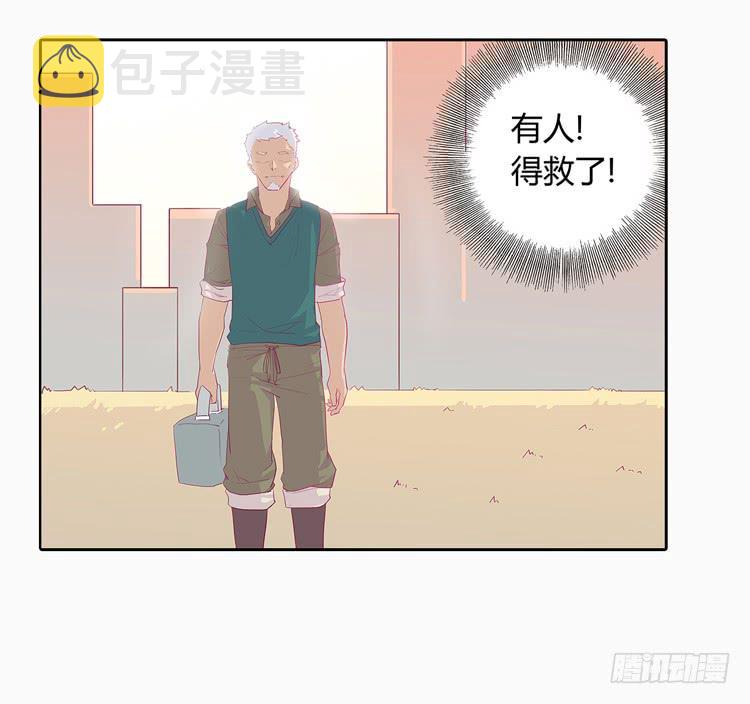 我与秋田漫画,他好像一条狗哎…1图