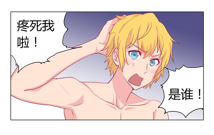 我与秋田漫画,蛇钻到衣服里了！1图