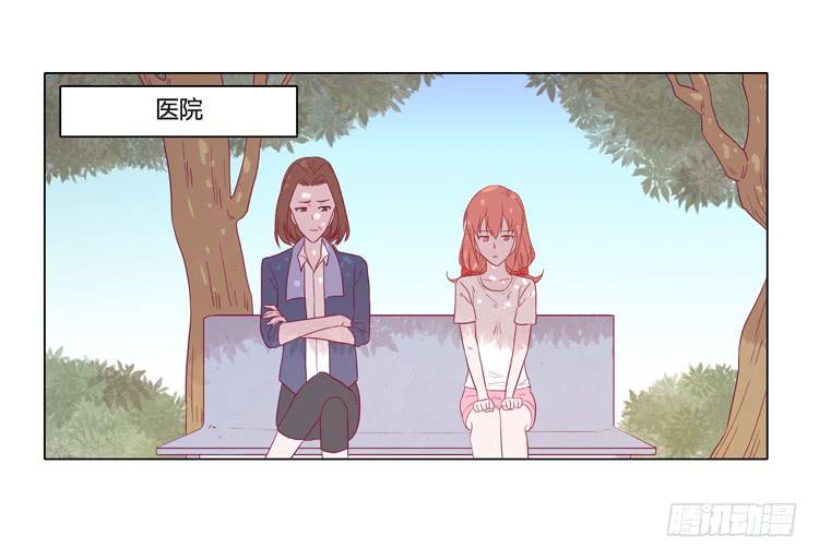 我与秋田漫画,请和我交往吧！2图