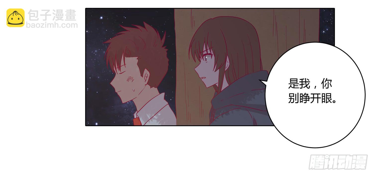 我与秋田漫画,无论如何我都要救出他们！1图
