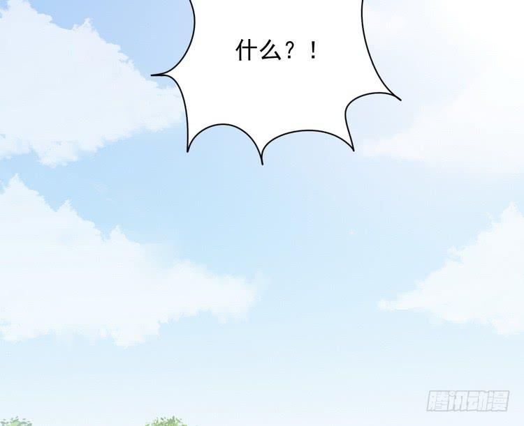 我与秋田漫画,小田，我做噩梦了！2图