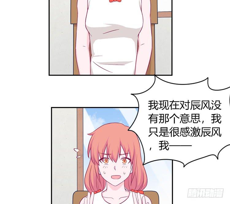 我与秋田漫画,我没有看错2图