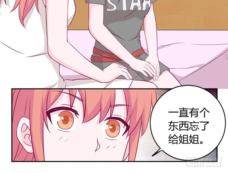 我与秋田漫画,我会告诉她的1图