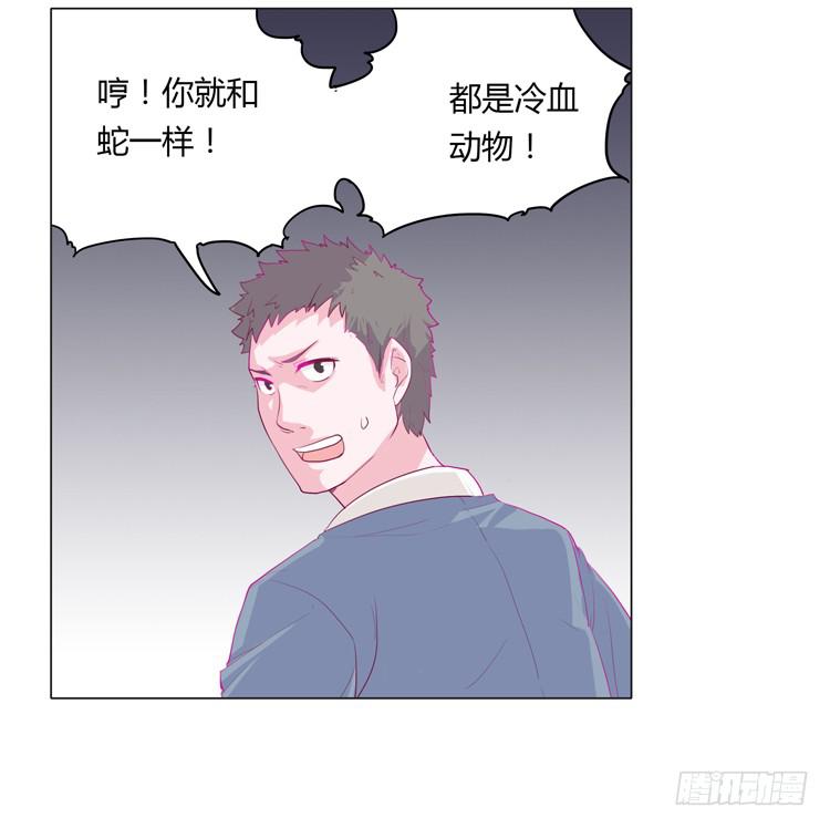 我与秋田漫画,你想要就来找我…2图
