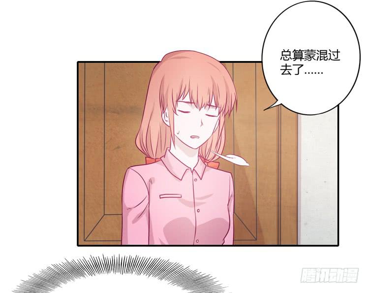 我与秋田漫画,辰风，不要离开我！1图
