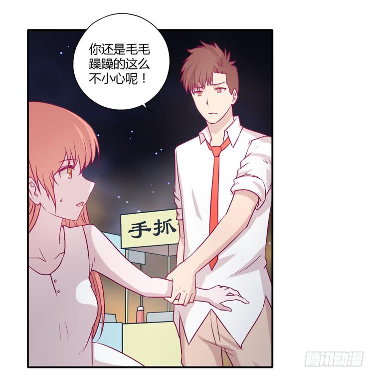 我与秋田漫画,辰风，不要离开我！2图