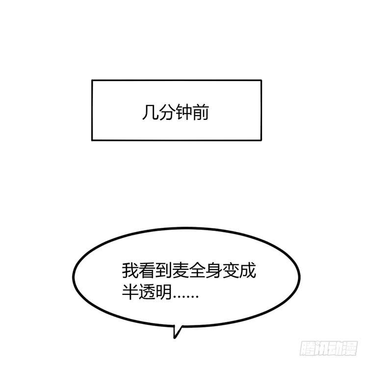 我与秋田漫画,我依然喜欢辰风2图