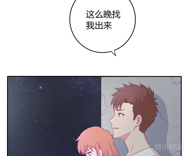 我与秋田漫画,如果不是人呢1图
