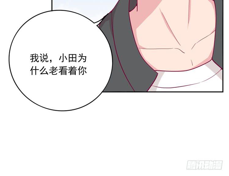 我与秋田漫画,不要过来！1图