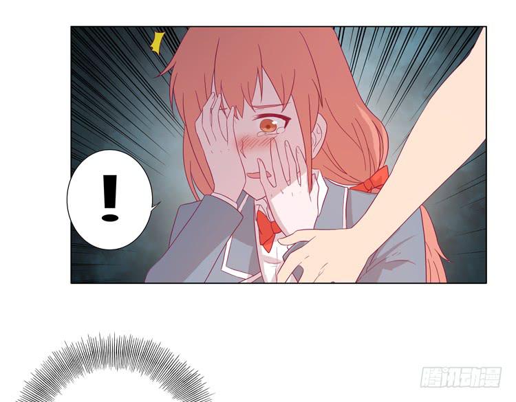 我与秋田漫画,混蛋！你把她当什么了2图