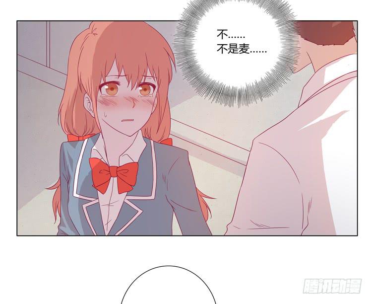我与秋田漫画,混蛋！你把她当什么了1图