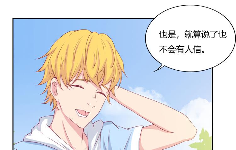 我与秋田漫画,刚刚的是什么！？2图