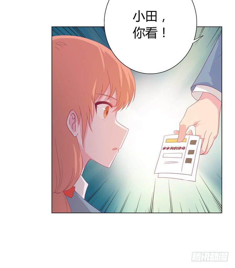 我与秋田漫画,一条狗的使命2图