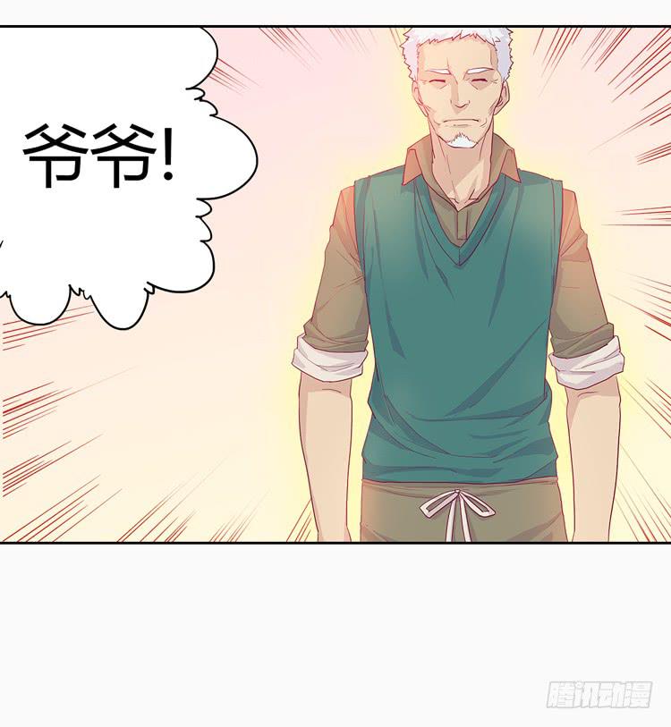 我与秋田漫画,他好像一条狗哎…2图