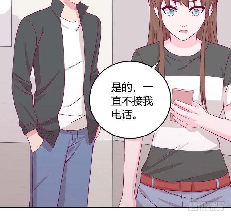 我与秋田漫画,我要去找小田！1图