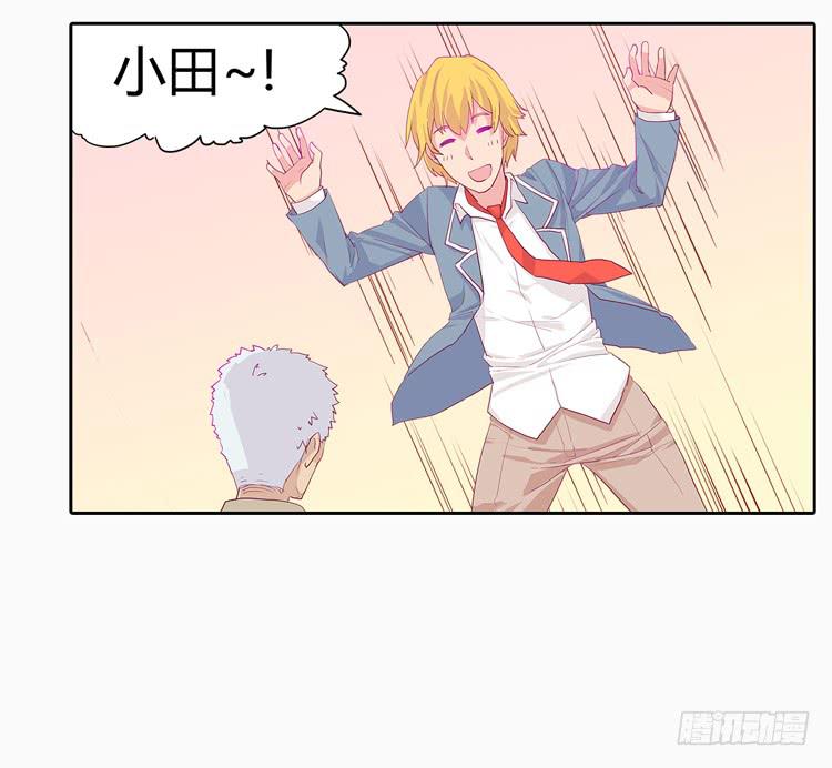 我与秋田漫画,他好像一条狗哎…1图