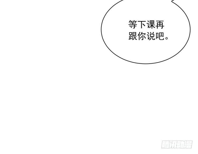 我与秋田漫画,小田，我做噩梦了！2图