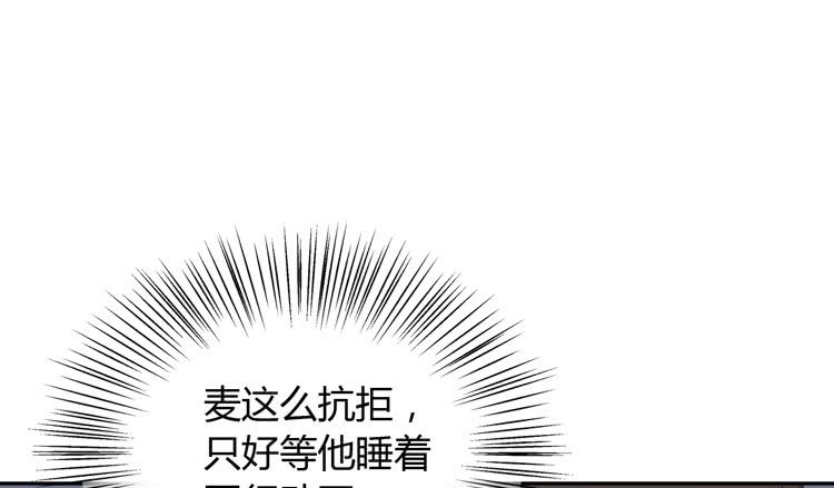 我与秋田漫画,你明明知道我想要干嘛···2图