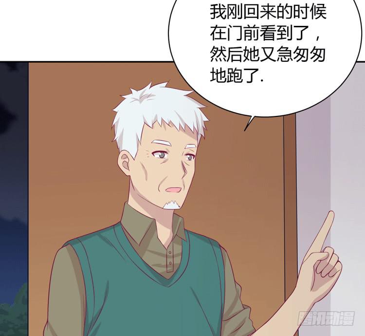 我与秋田漫画,这一次，就换我来守护你吧。1图