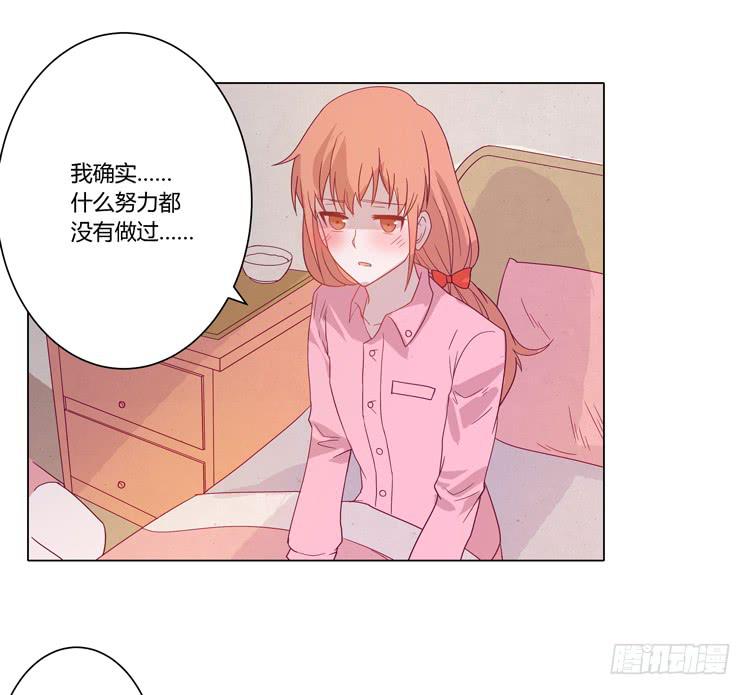 我与秋田漫画,紫色雏菊的花语1图