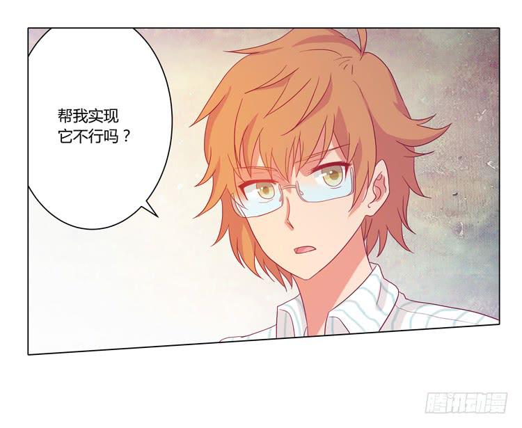 我与秋田漫画,我喜欢辰风2图
