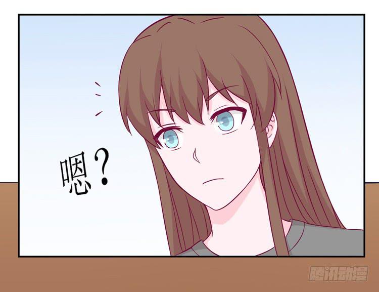 我与秋田漫画,我会告诉她的2图