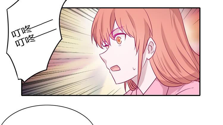 我与秋田漫画,辰风，不要离开我！1图