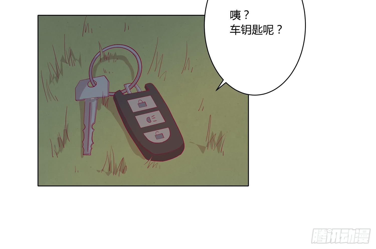 我与秋田漫画,无论如何我都要救出他们！1图