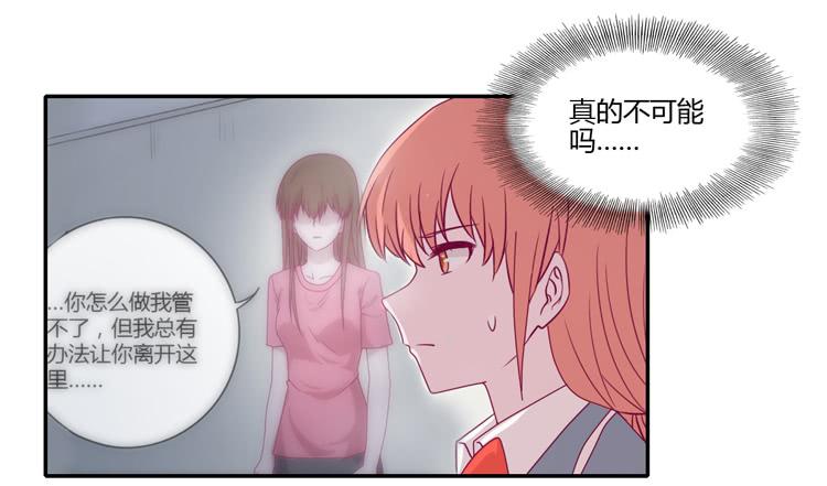 我与秋田漫画,我一定会找到你！2图