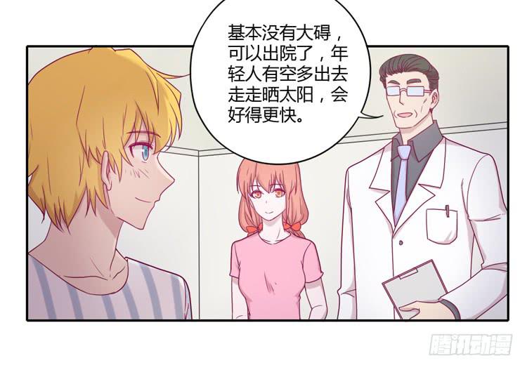 我与秋田漫画,与辰风冰释前嫌1图