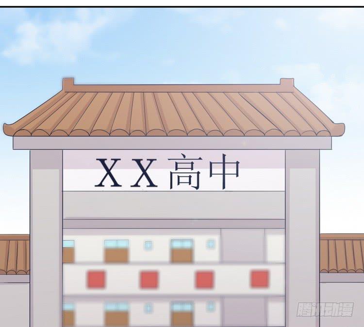 我与秋田漫画,小田，我做噩梦了！1图