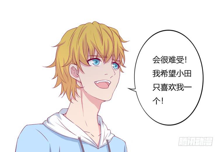 我与秋田漫画,刚刚的是什么！？2图