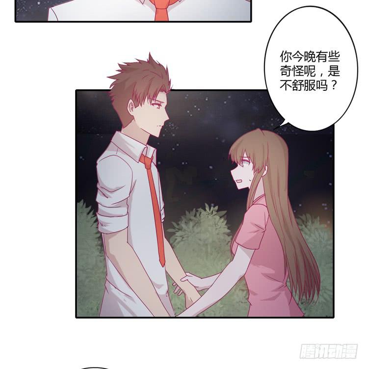 我与秋田漫画,辰风，不要离开我！2图