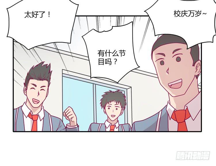 我与秋田漫画,静静的等待消失…2图