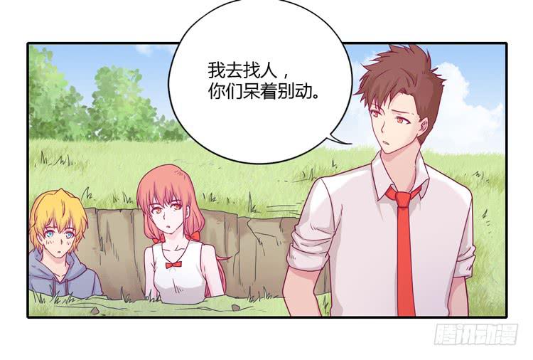 我与秋田漫画,你的身体……2图