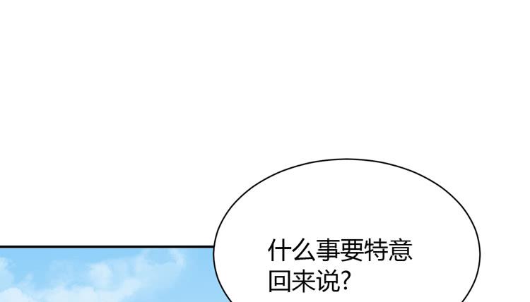 我与秋田漫画,网上能找到救麦的方法吗？2图