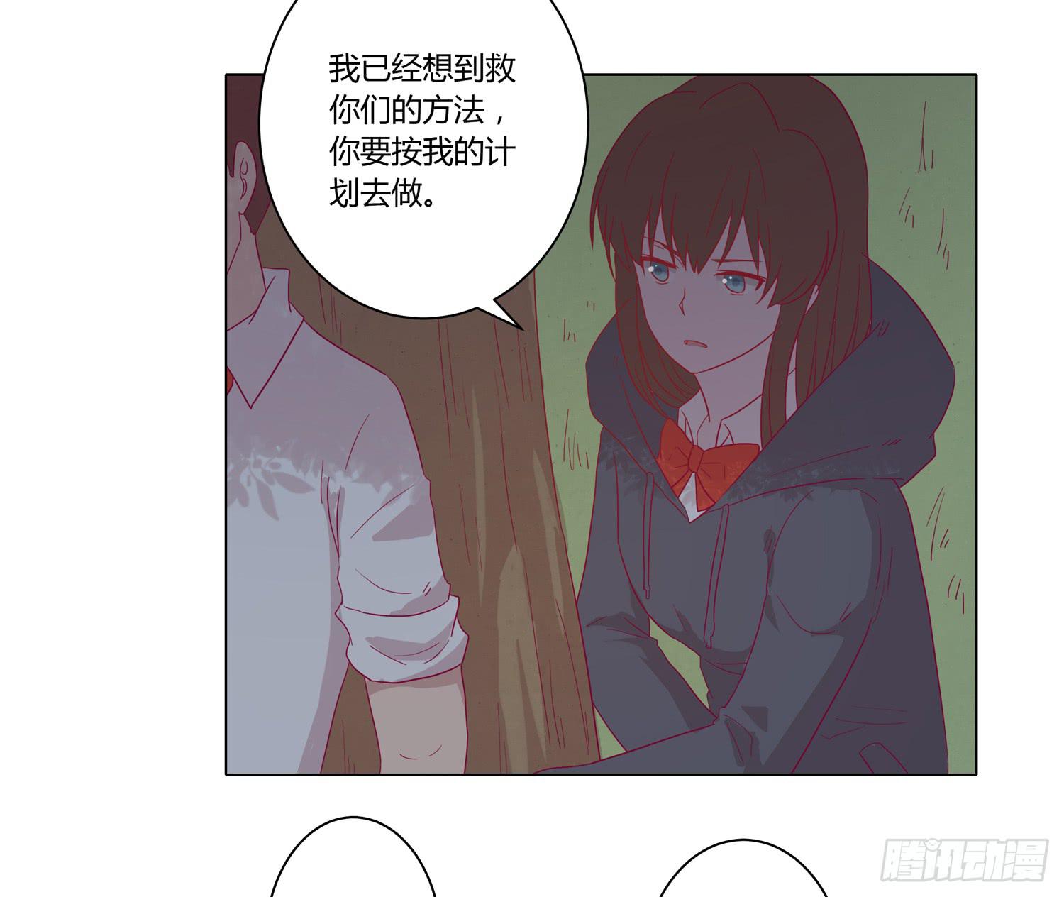 我与秋田漫画,无论如何我都要救出他们！1图