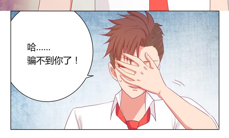 我与秋田漫画,无法抑制的喜欢2图