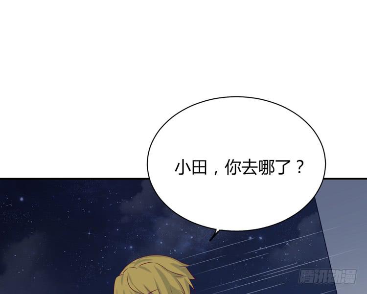 我与秋田漫画,没有你，我活着还有什么意义？2图