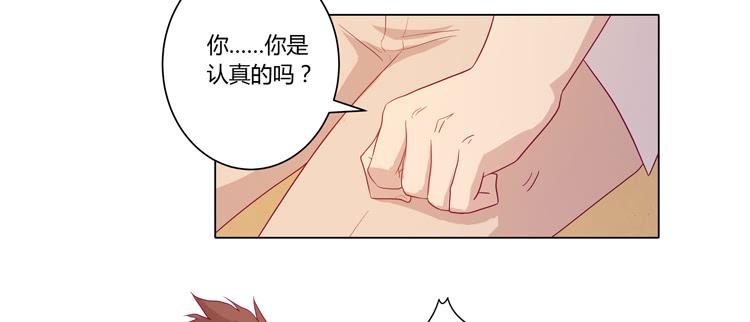 我与秋田漫画,小田，不要走！1图