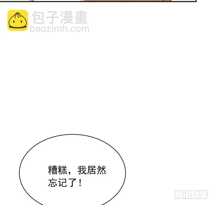我与秋田漫画,小田，我做噩梦了！1图